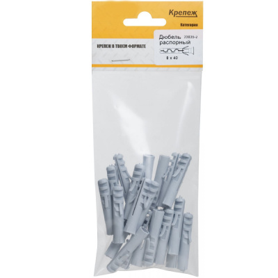 78025 дюбель распорный 8х40мм серый 32 шт (1)